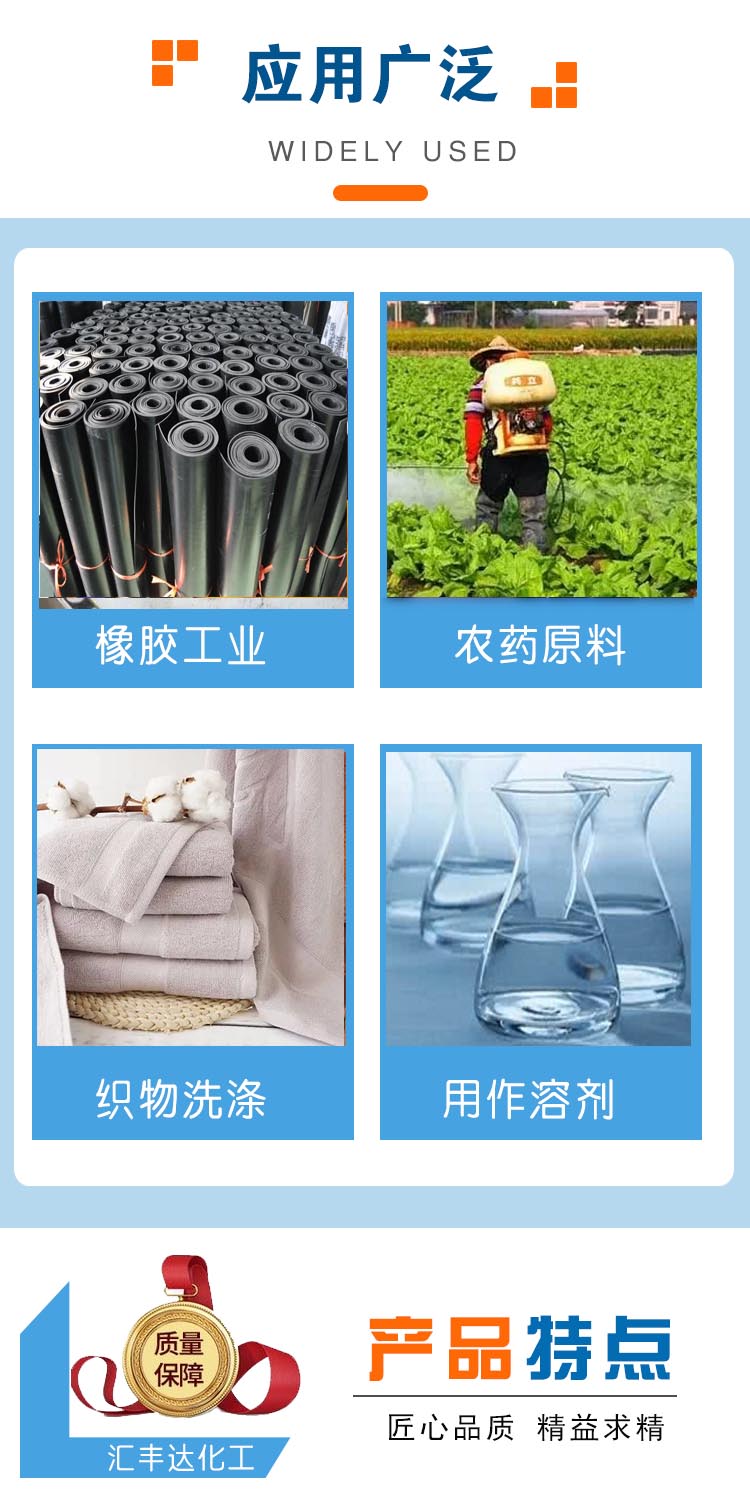 1698044690169531.jpg 三氯乙烯 附3.jpg